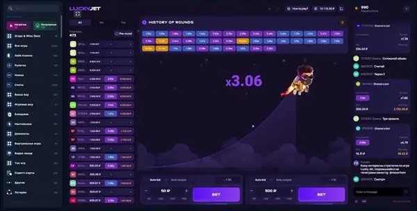 Lucky Jet crash moment